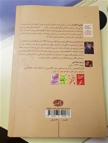 من