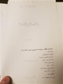 جلد