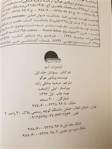 کتاب