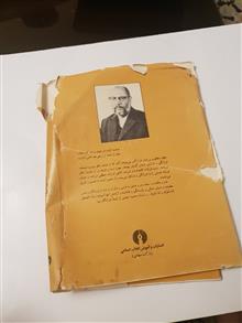 زنده