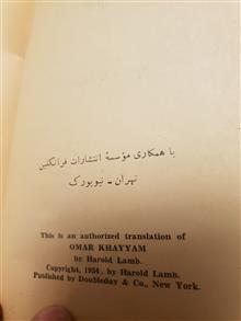 عمر