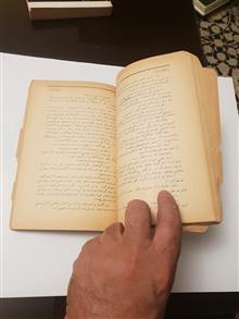عمر