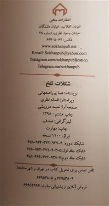کتاب