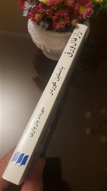راز