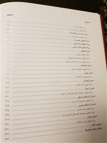 میراث