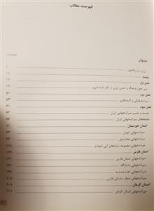 میراث
