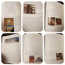 میراث