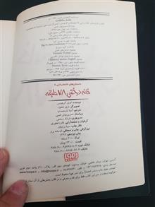 خانه