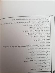 همه