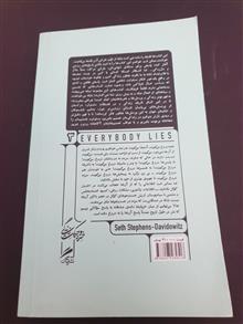 همه