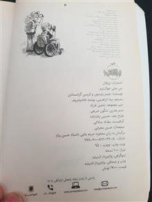 من