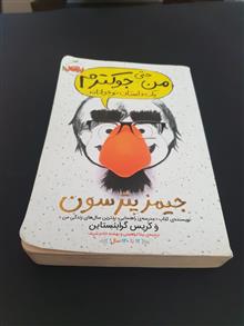 من