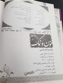 دوره