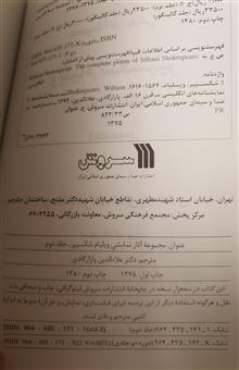 مجموعه