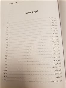 ترجمه