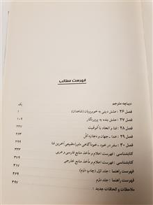 دریای