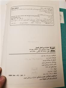 دریای