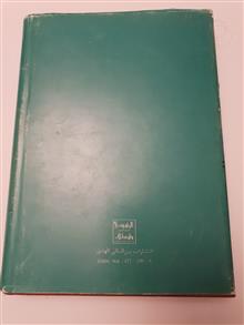 دریای