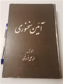 کتاب