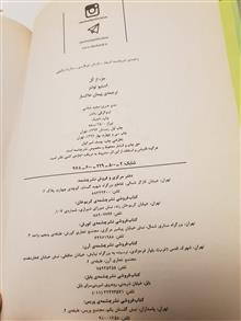 کتاب