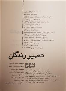 کتاب