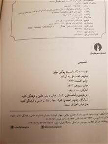 کتاب