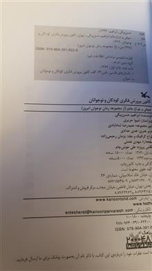 صوفی