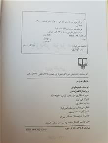 کتاب