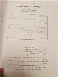 هر