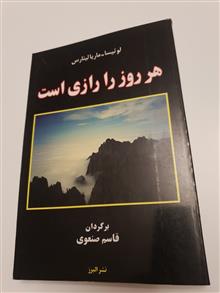 هر