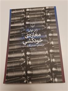 مغازه