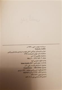 پدرکُشی