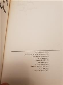 پاییز
