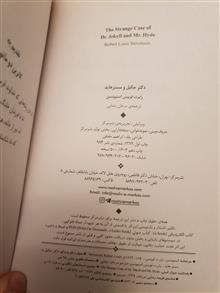 دکتر