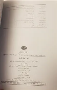 کتاب