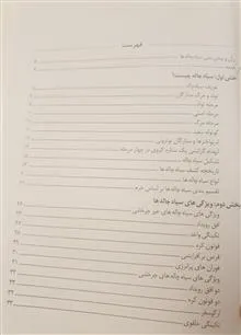 کتاب
