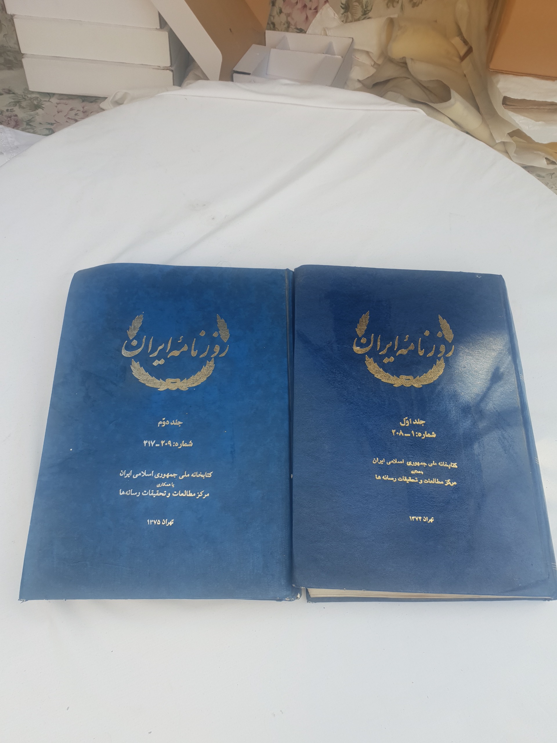 روزنامه ایزان دوره کامل 2جلدی رطوبت خورده