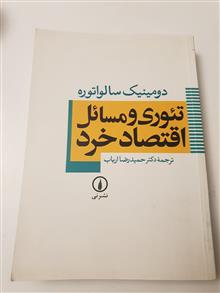 کتاب