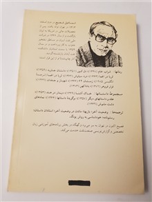 باده