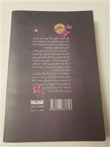 حیدر