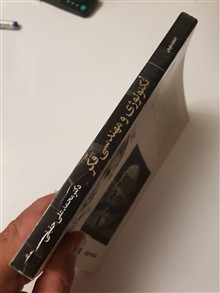 تکنولوژی