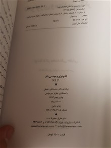 تکنولوژی