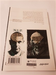 تکنولوژی