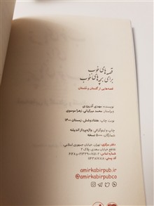 دوره