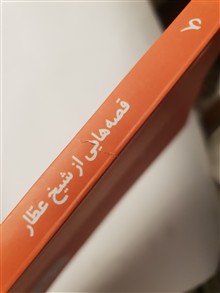 دوره