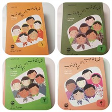 دوره