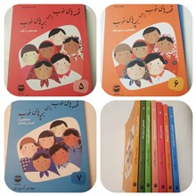 دوره