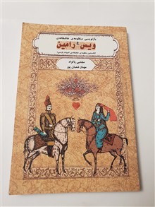 بازنویسی