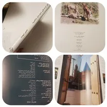 جاذبه