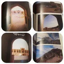 جاذبه